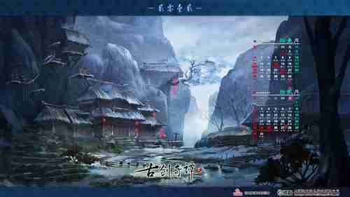 《刀剑神域_彼岸游境》实机预告华丽的战斗手段尽显